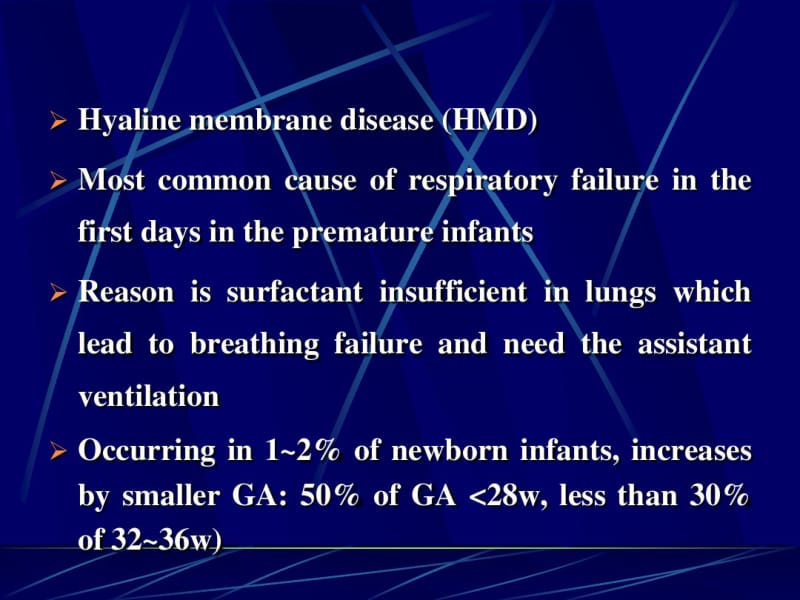 新生儿呼吸窘迫综合症(NeonatalRespiratoryDistressSyndrome).pdf_第2页