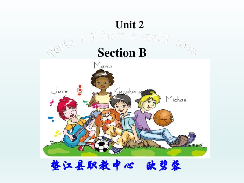 仁爱版七年级英语上册Unit1Topic2SectionB课件(共23张).pdf_第1页