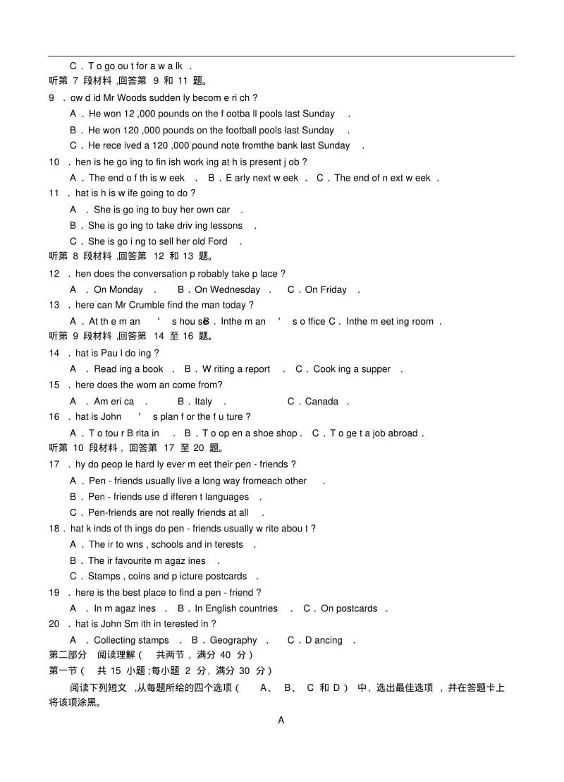 河南省开封市2015届高三第二次模拟考试英语试题及答案.pdf_第2页