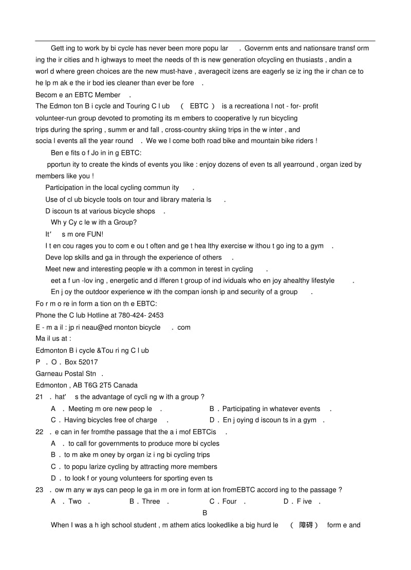 河南省开封市2015届高三第二次模拟考试英语试题及答案.pdf_第3页