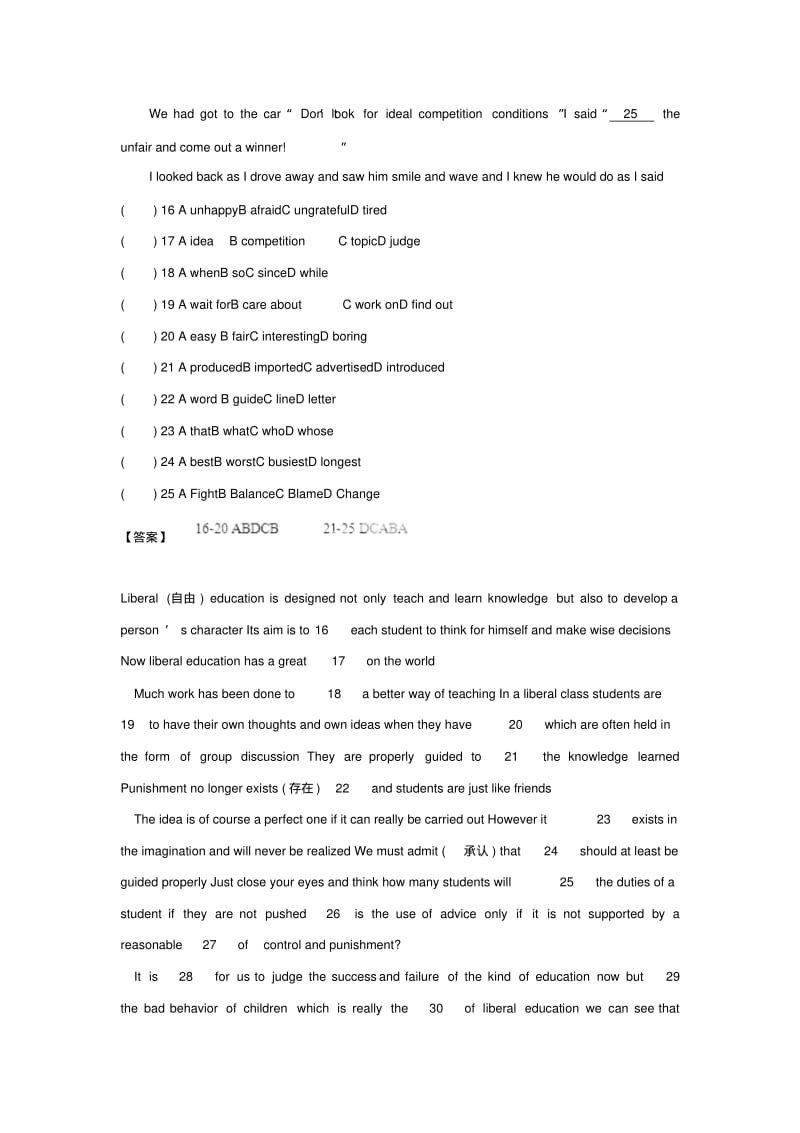 2019-2020年中考英语模拟试卷分类汇编：完形填空.pdf_第3页