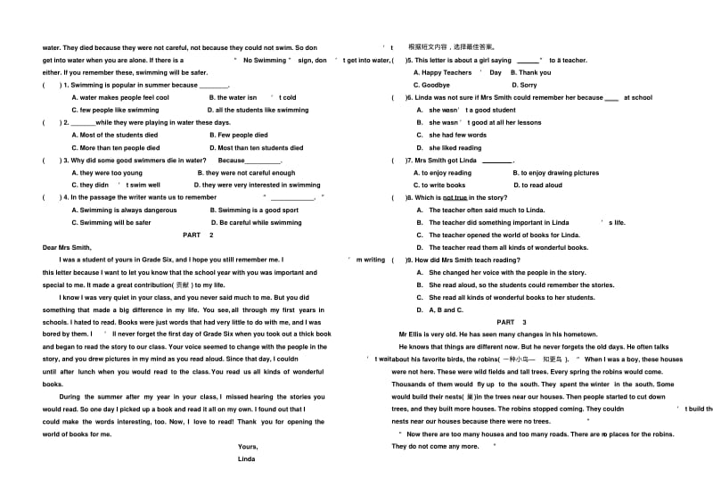 九年级英语第四单元考测试题(附答题卷).pdf_第3页