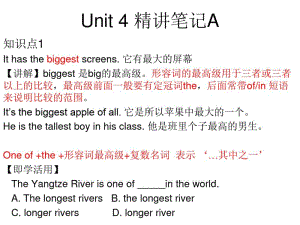 人教版八年级英语上册Unit4复习课件(共16张).pdf