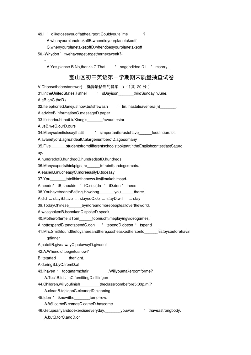 2019年上海各区初三英语一模试题分题型汇总(语法与词汇).pdf_第2页