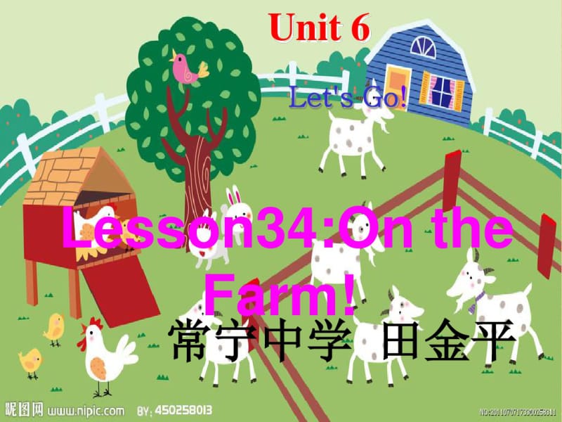 冀教版七年级英语上册Unit6Lesson34《OntheFarm》(共21张).pdf_第3页