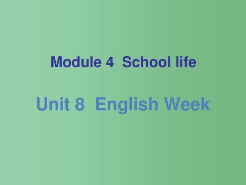 八年级英语上册Unit8EnglishWeek课件(新版)牛津深圳版.pdf_第1页