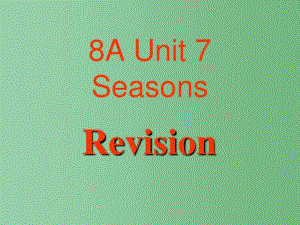 八年级英语上册Unit7Seasons复习课件(新版)牛津版.pdf