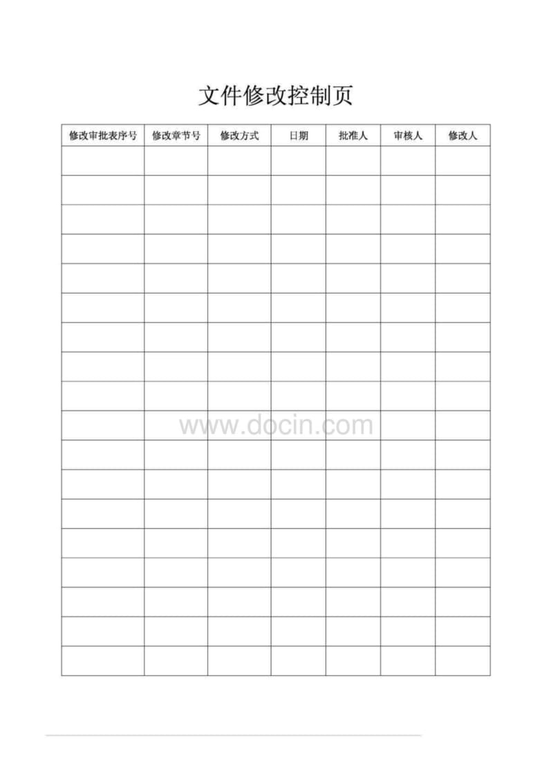 【最新版】ABB机器人基本操作规范.pdf_第2页