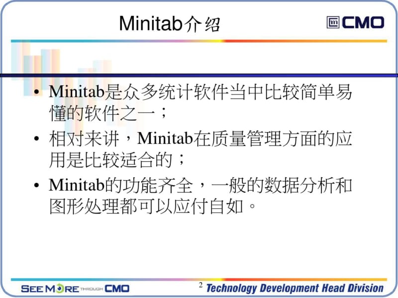 MINITAB学习指南.pdf_第2页