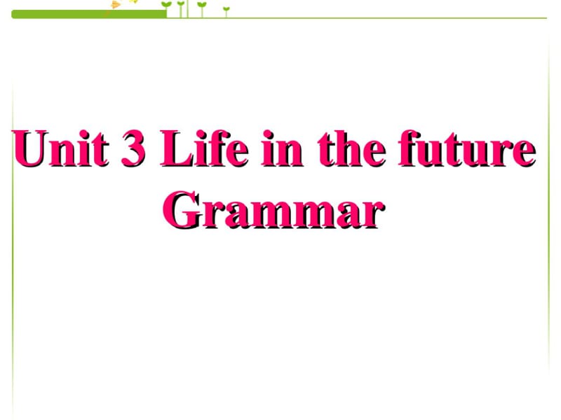 人教版必修5《Unit3_Life_In_The_Future-Grammar》课件.ppt.pdf_第1页