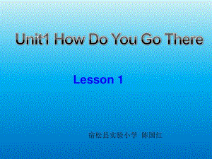 人教版小学英语六年级上册unit1【陈国红】课件.ppt.pdf