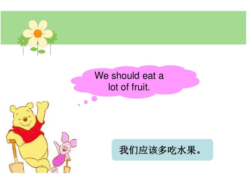 Unit1KeepingHealthyLesson1课件2.pdf_第3页