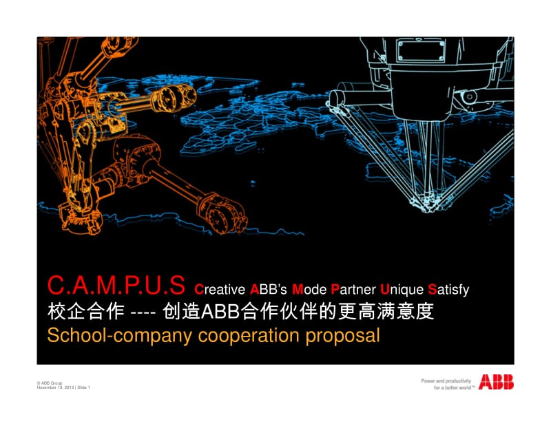 ABB机器人校企合作项目官方宣传版2013.pdf_第1页