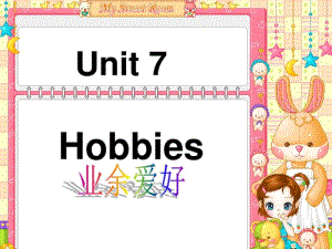 Unit7Hobbies课件1.pdf