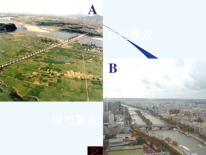 人类的居住地——聚落.ppt.pdf_第2页