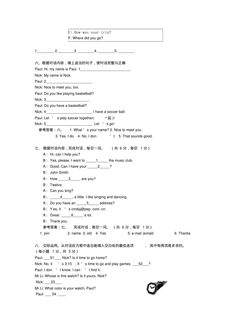 七年级英语上册补全对话题精选人教新目标版.pdf_第3页