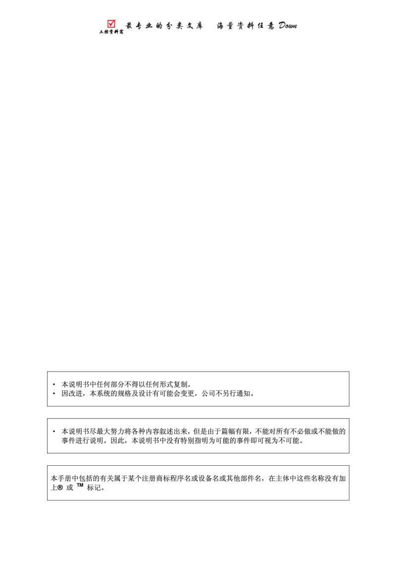 FANUC-0ic-的参数说明书.pdf_第3页