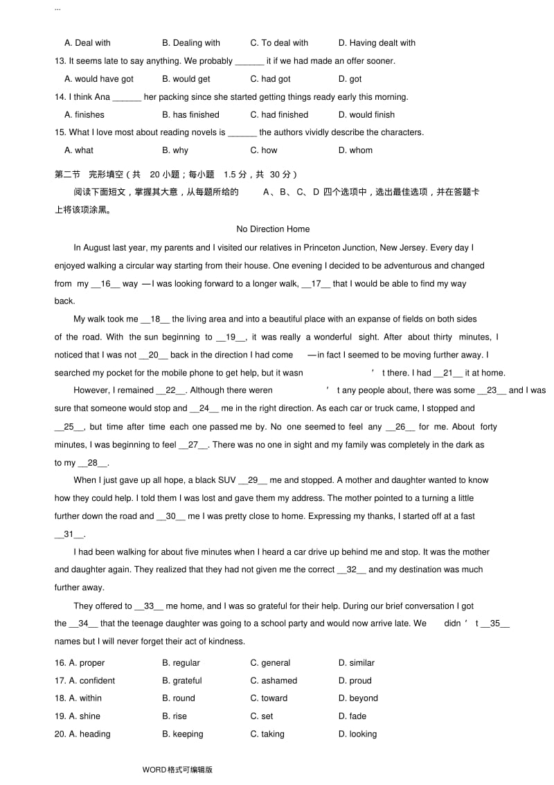 2018年北京朝阳高三一模英语试题和答案word版.pdf_第2页