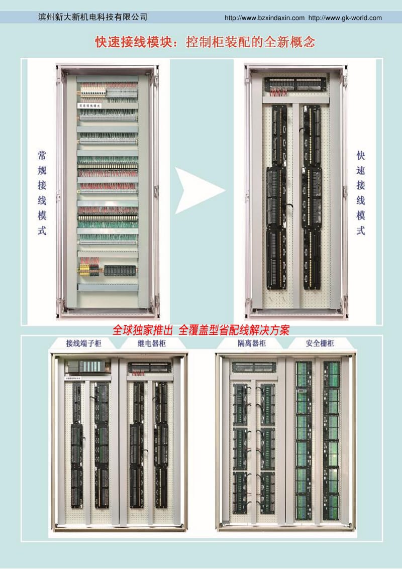 FANUC-系统的疑难故障分析及排除.pdf_第2页