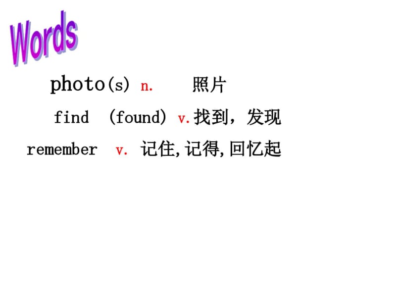 六年级下英语课件-lesson20lookingatphotos冀教版.pdf_第2页