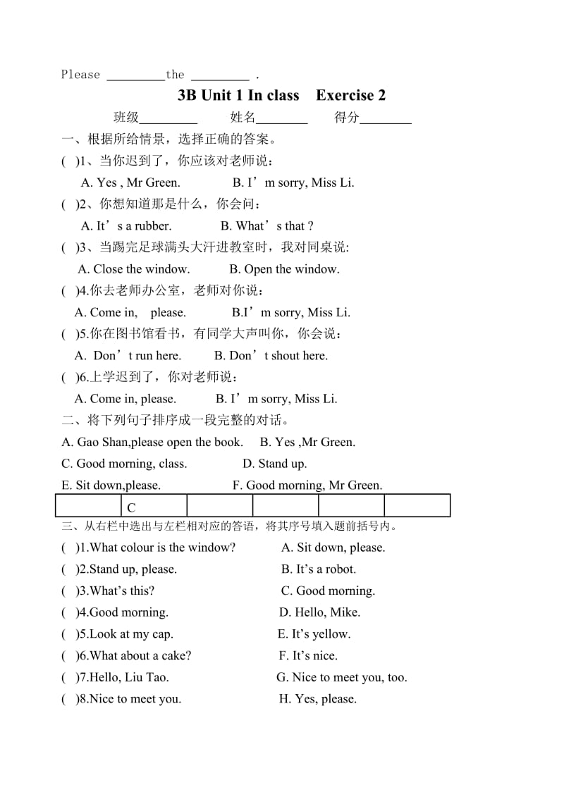 译林英语三年级下册3Bu1练习.doc_第2页