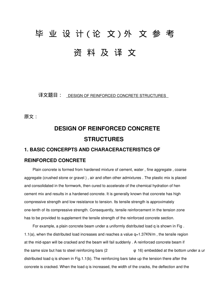 土木工程专业钢筋混凝土结构设计毕业论文外文文献翻译及原文.pdf_第2页