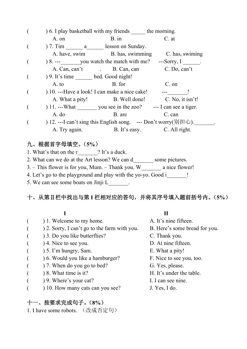 译林版小学英语四年级下册4B期中试卷 (28).doc_第3页