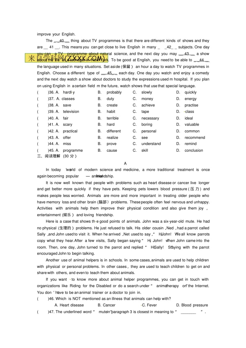 译林版牛津英语9AUnit8Detectivestories单元测试题1.pdf_第3页