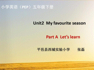 新版pep小学五年级下Unit2PartALet’slearn课件.pdf