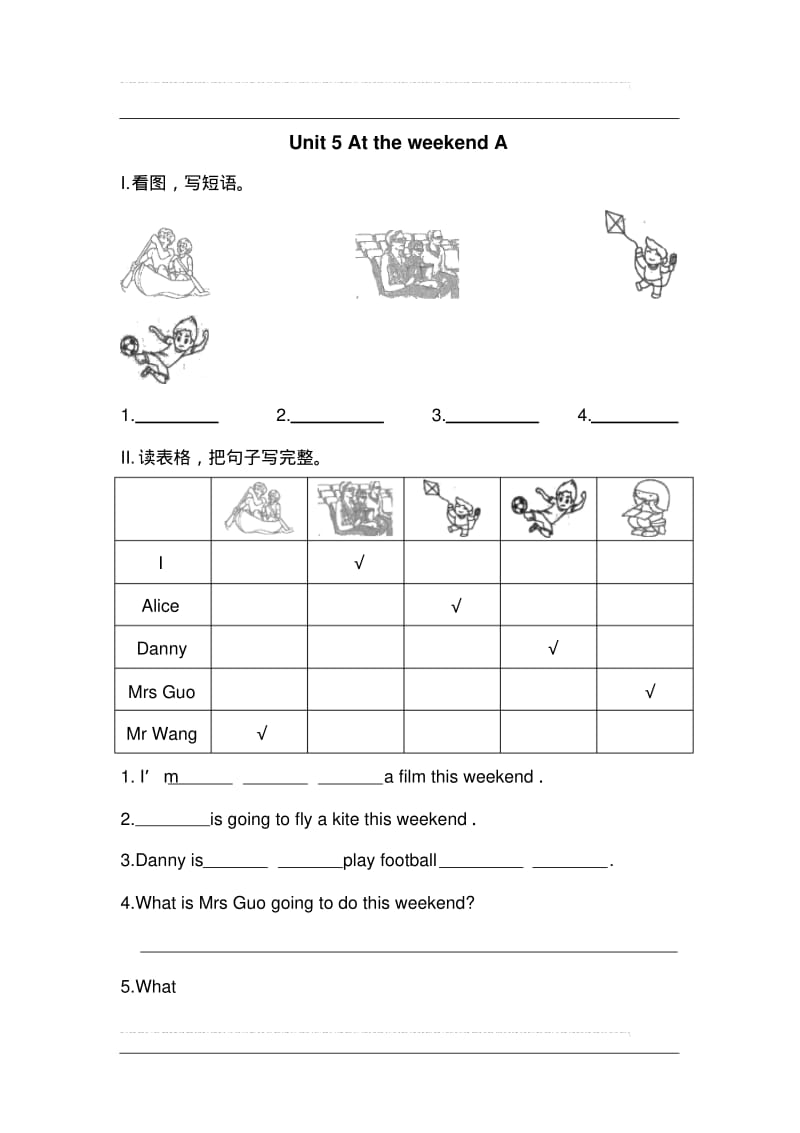 牛津上海版(深圳)五下Unit5《Attheweekend》练习题1.pdf_第1页