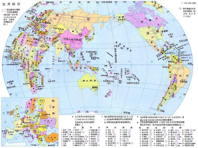 新版牛津英语7BUnit1dreamhomeswelcome课件.pdf_第3页