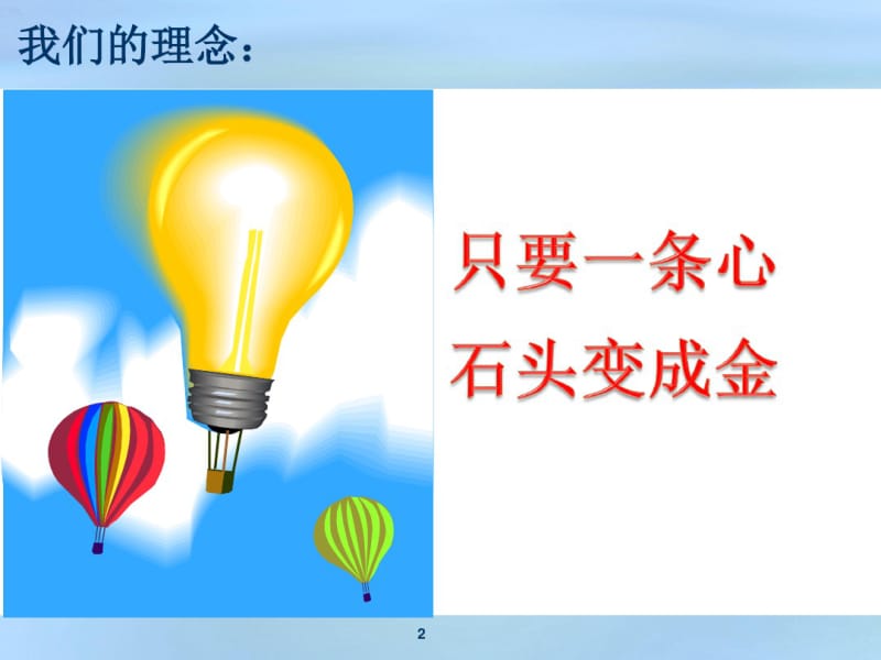 汽车制动器基础知识培训讲解.pdf_第2页