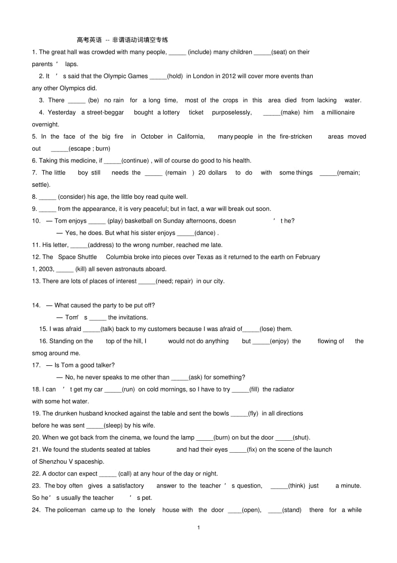 非谓语动词填空练习(高二英语).pdf_第1页