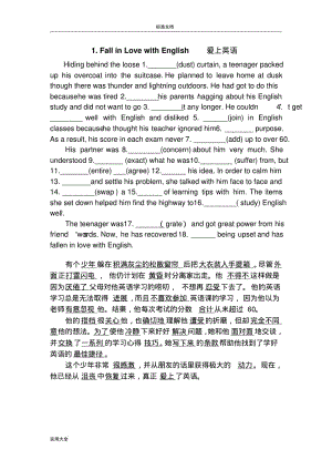 40篇短文3500单词短文语法填空.pdf