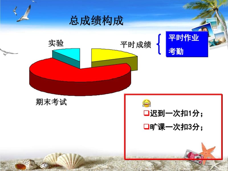 税法.pdf_第3页