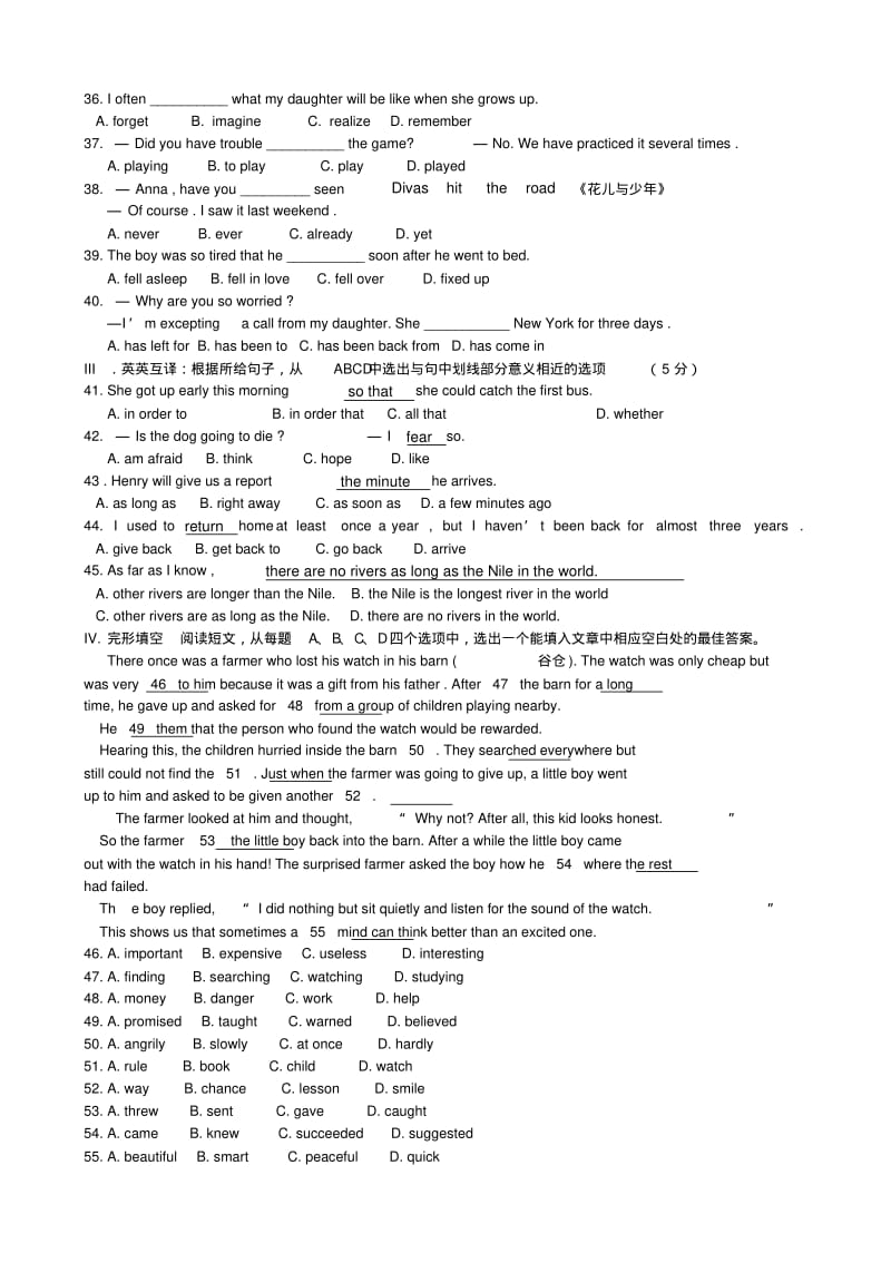 山东省济南市中区八年级英语下学期期末考试试题(无答案)(新版)人教新目标版.pdf_第3页