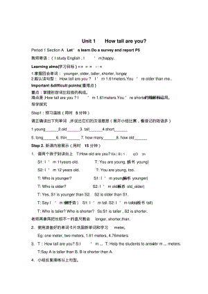 2016年新版PEP小学英语六年级下册全册教案.pdf