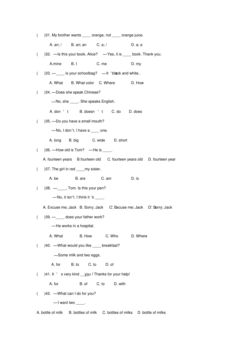 云南景洪第一中学18-19学度初一上年末考试-英语.pdf_第3页