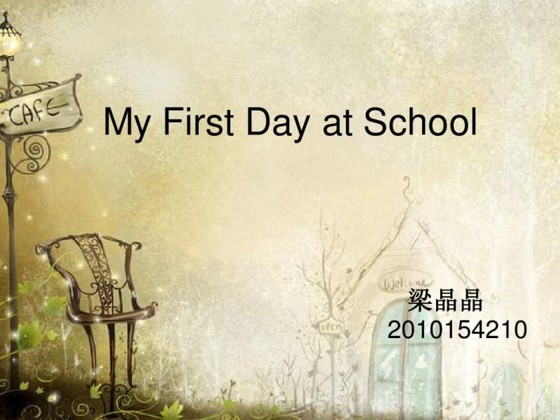 Myfirstdayatschool(1).pdf_第1页