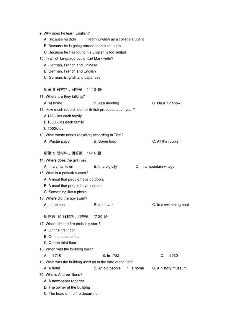 安徽六安霍邱正华外语学校18-19学度高二下第一次抽考试-英语.pdf_第2页