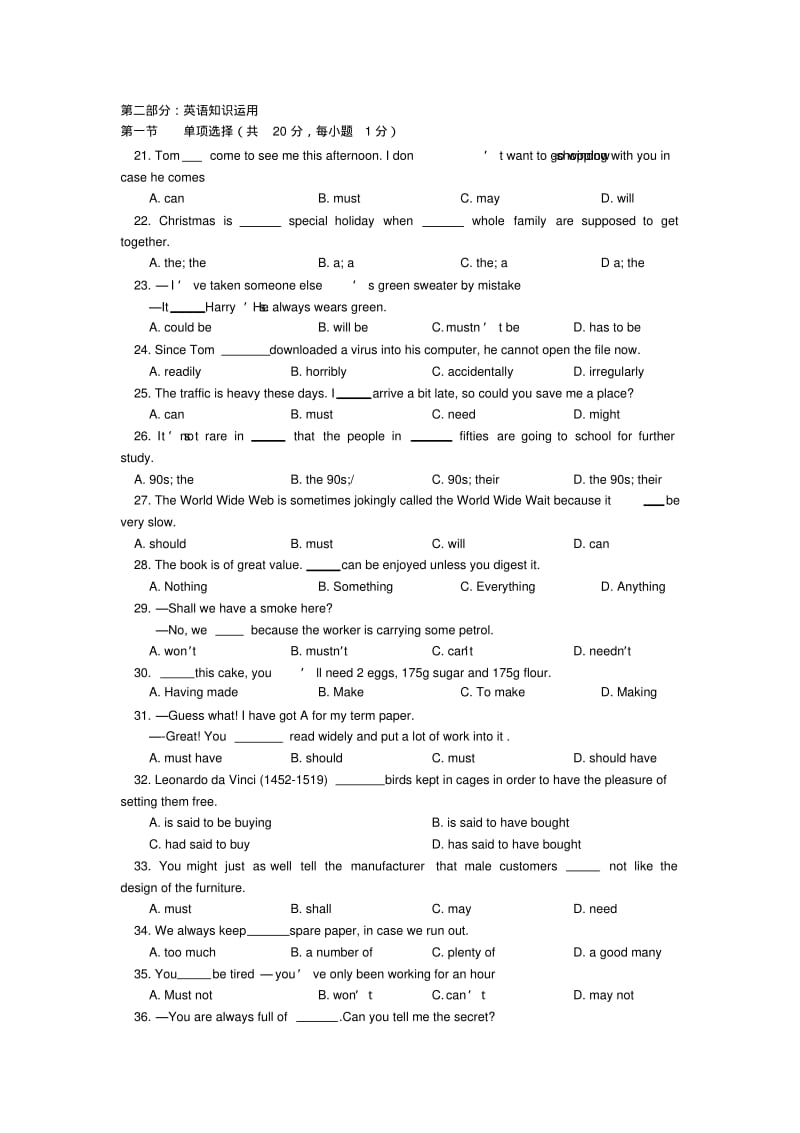 安徽六安霍邱正华外语学校18-19学度高二下第一次抽考试-英语.pdf_第3页