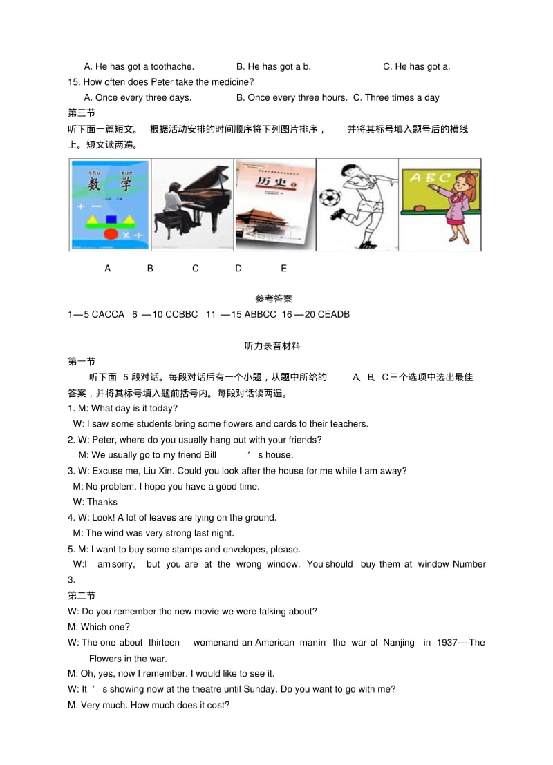 中考英语听力训练(3).pdf_第2页