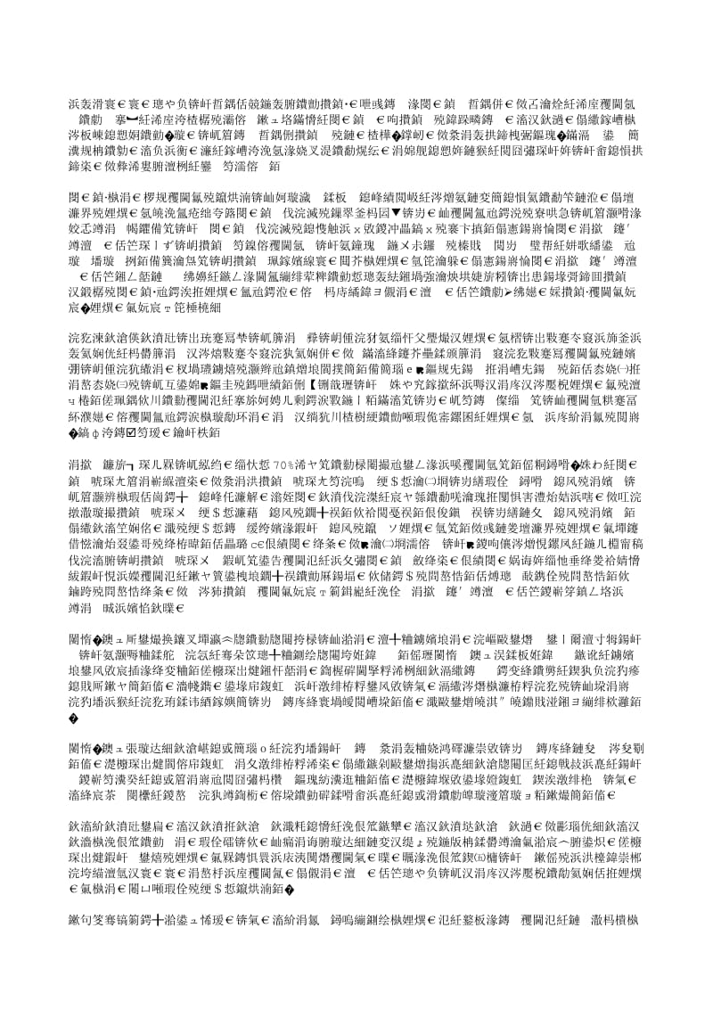 解读销售沟通技巧.txt_第1页