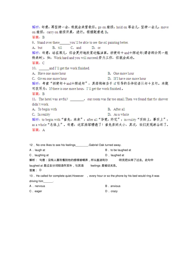 英语必修ⅱ外研版m1课时演练.pdf_第2页