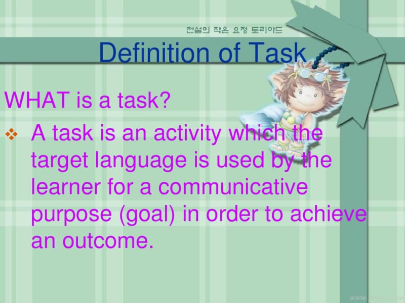 Task-BasedLearning.pdf_第2页