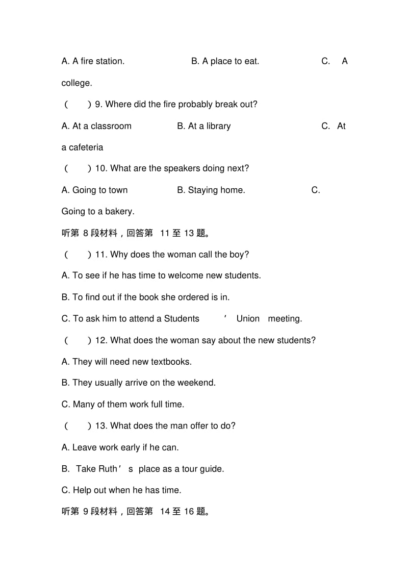 河北衡水中学2019高三第六次重点考试--英语.pdf_第3页