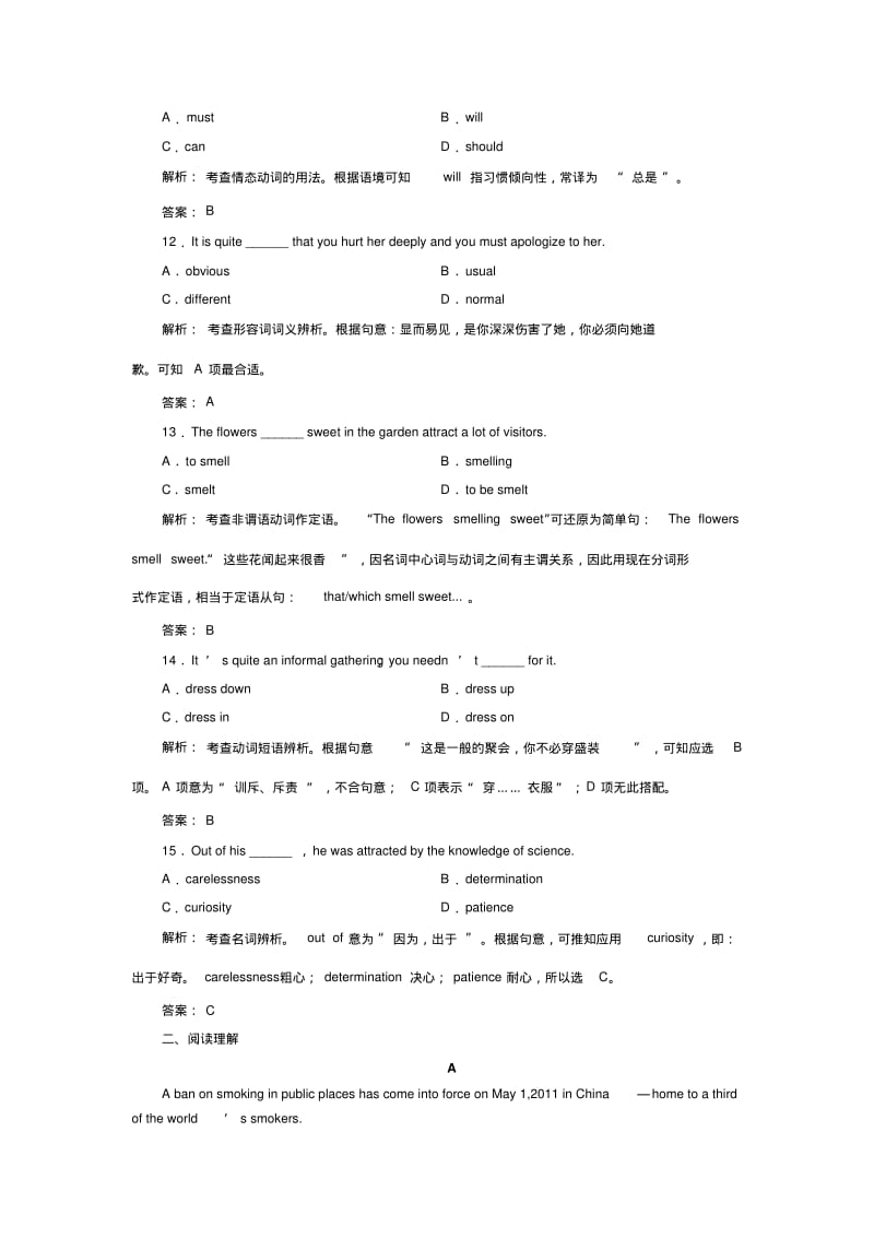 英语必修ⅰ外研版m6课时作业.pdf_第3页