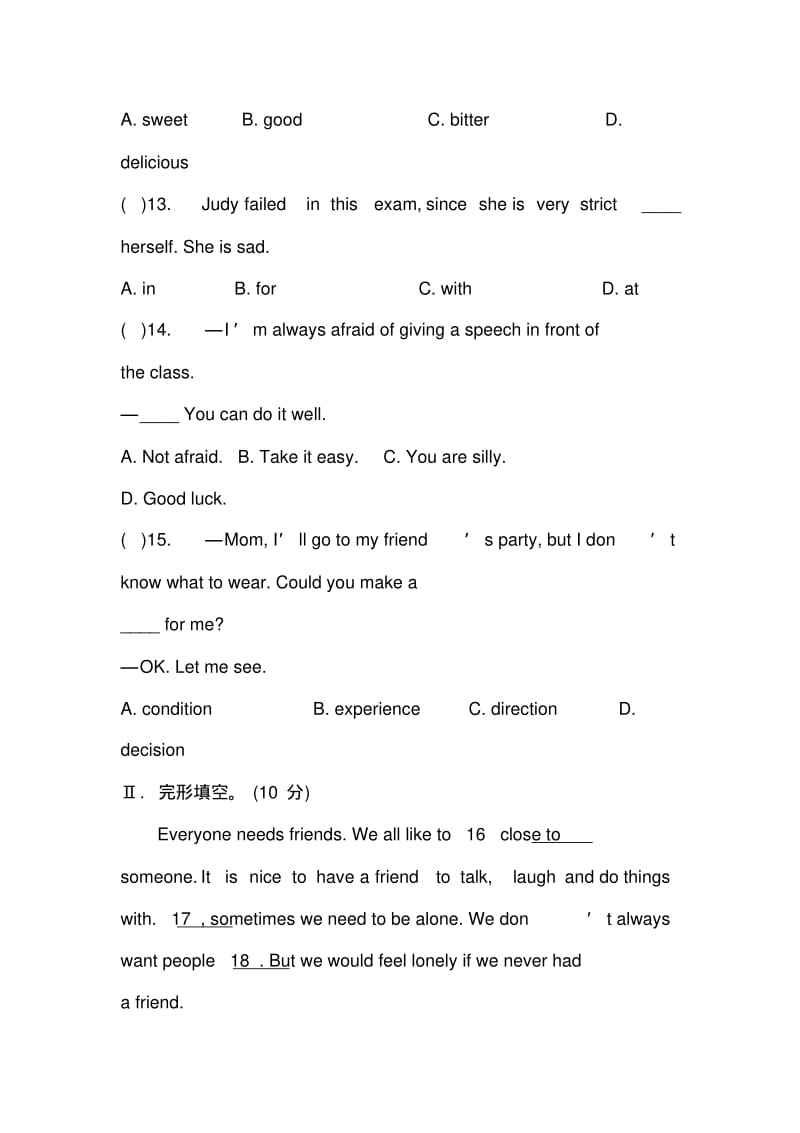 贵州某某县新桥中学18-19学度初二下第一次抽考--英语(a卷).pdf_第3页