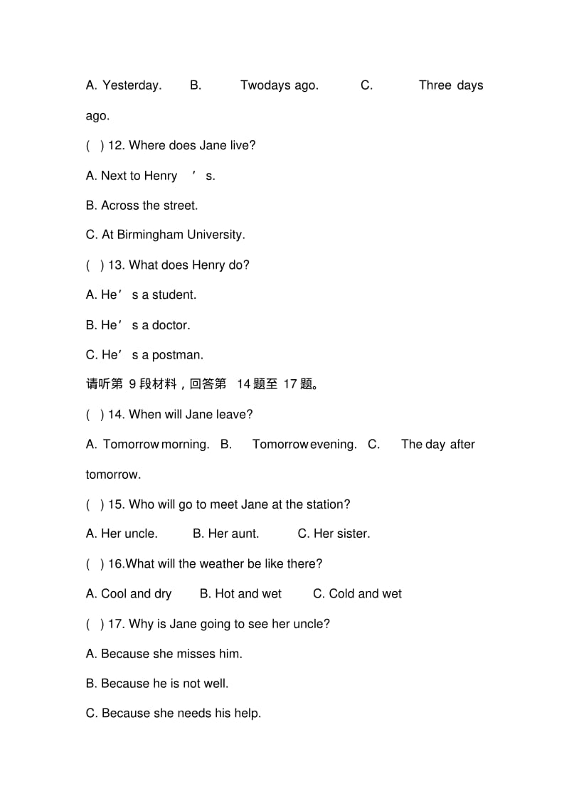 福建清流一中18-19学度高三上半期考试--英语.pdf_第3页