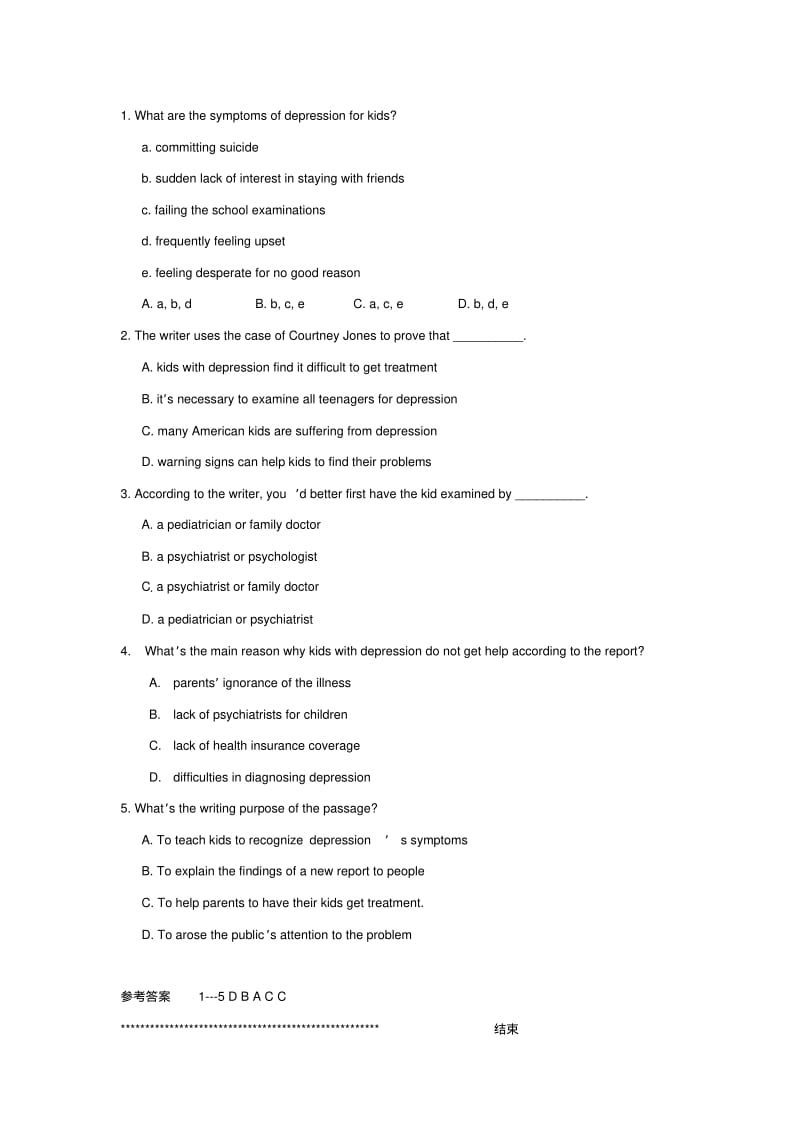 2019高考英语二轮阅读理解(三月强化训练11)及解析.pdf_第2页